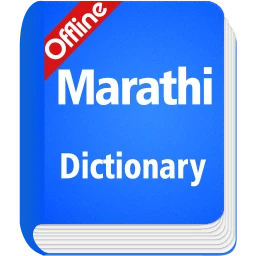 Marathi Dictionary Offline icon