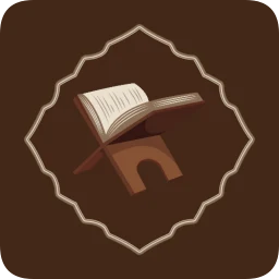Ikon Ayatul Kursi MP3 Offline Audio
